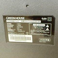 グリーンハウス　ベゼルレス4K/HDR対応50型液晶テレビ GH-TV50CGE-BKの画像