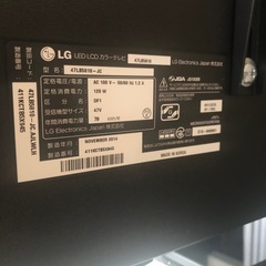 47インチ　テレビ　LGTV 47LB5810の画像
