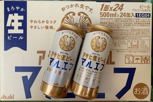 アサヒ生ビール　マルエフ　500ml 1ケース　350ml     2ケース