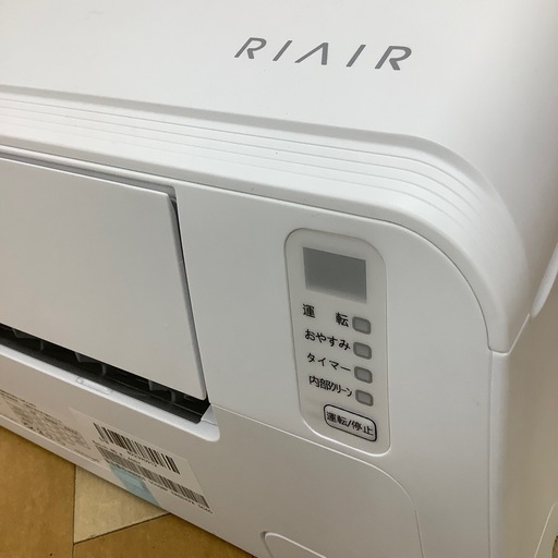 【トレファク ラパーク岸和田店】2024年製 YAMADA 壁掛けエアコン　入荷しました【12ヶ月保証】