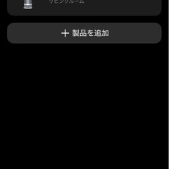 Dyson 扇風機　空気清浄機の画像