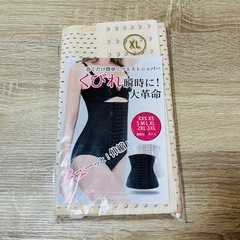 ウエストニッパー 年中使用 美くびれ 引き締め ダイエット ベージュ 2枚の画像