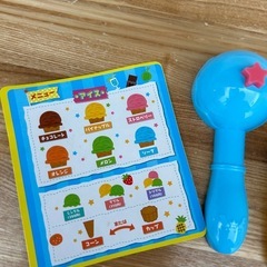 アイスクリーム屋さんの画像
