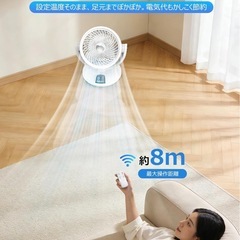 新品未使用❣️ サーキュレーター DCモーター 静音 30畳対応 の画像