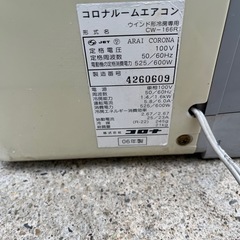 コロナ窓エアコンの画像
