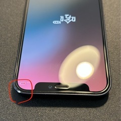 まだ値下げ不可　iPhone12 mini  128GB ブラック　箱、充電ケーブル有の画像