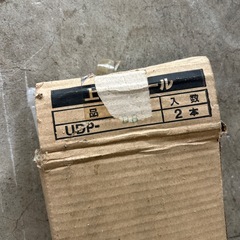 ホスクリーン取付用　上下式ポールの画像