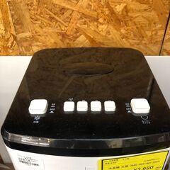 【⑤341】冷風機 丸陸 DMS-089-WH 2025【ジャングルジャングル岩出店】岩出市 和歌山市 海南市の画像