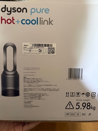 【SALE20%OFF】Dyson Pure Hot+Cool Link HP03 