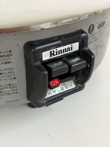 リンナイ業務用炊飯器B(5升炊き)
