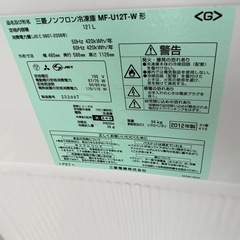 【🌧️雨の日SALE31日まで🌧️】
【汚れあり】三菱 ノンフロン冷凍庫 2012年 121L MF-U12Tの画像