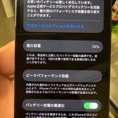 iPhone13Pro 256gの画像