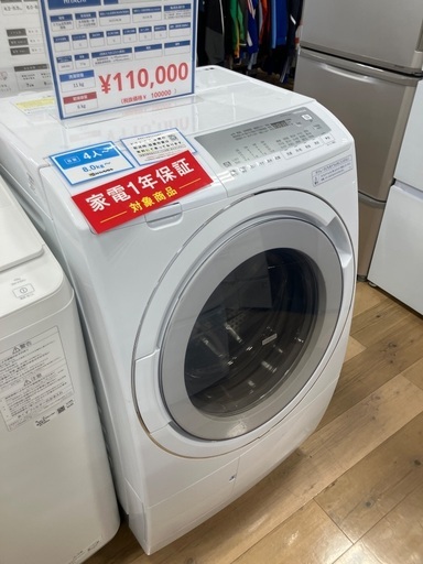 【軽トラック90分貸出サービス】HITACHI ドラム式洗濯乾燥機