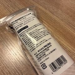uvカット　折りたたみ　晴雨兼用傘　日傘の画像