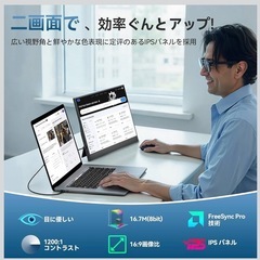 モニターの画像