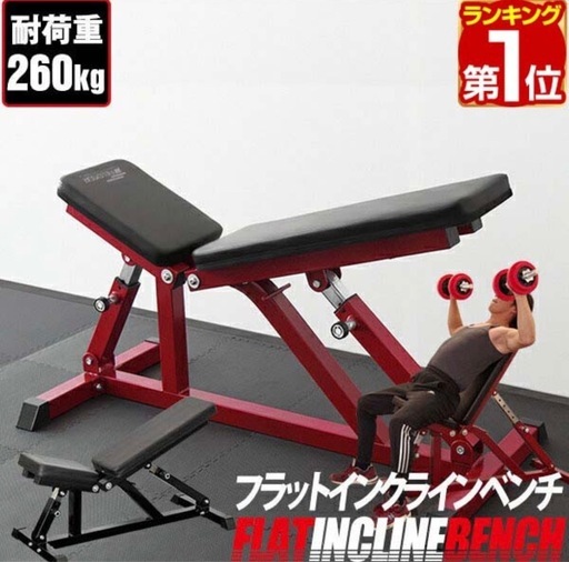 ベンチプレス　ラック　クラインベンチ　シャフト　セット品