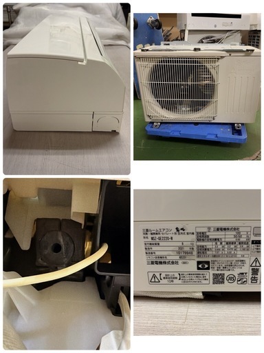 【?買取市場 6ヶ月保証 ジモティー限定価格】R097☀️ MITSUBISHI / 三菱電機 エアコン 霧ヶ峰 [2.2kw おもに 霧ヶ峰の中古が安い！激安で譲ります・無料であげます(4ページ目 