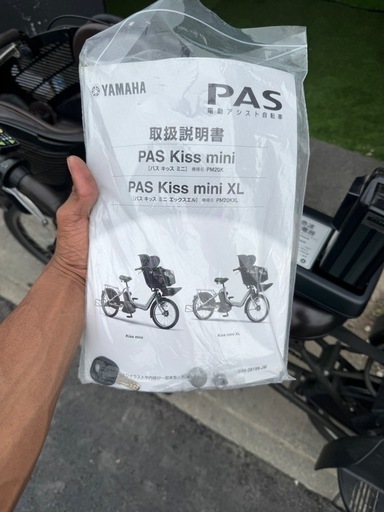 YAMAHA    PAS   KISS