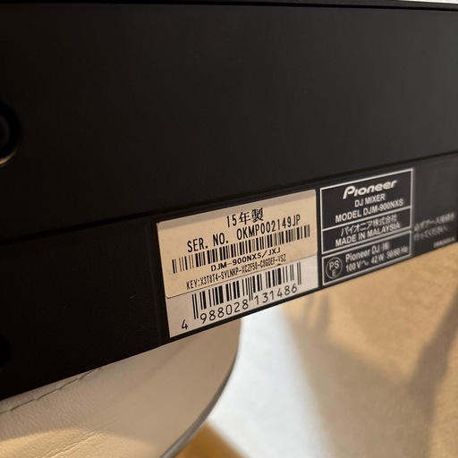 DJM900NXS  2015年製　動作確認済み
