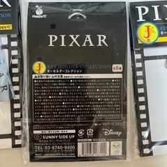 ピクサー1番くじ J賞の画像