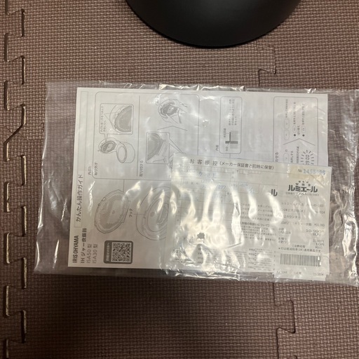 IH炊飯器 