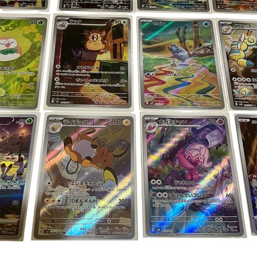 ポケモンカード アビスアイ ライチュウ イッカネズミラティアス ピッピ トサキント ラティアス ナカヌチャン AR クレイバースト 