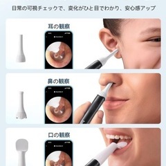 カメラ付耳かき 1080P画質強化処理 明るさ調節可能LEDライト付 ピンセットの画像