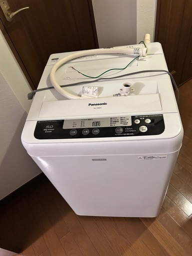 【いわき市】Panasonic(パナソニック) 縦型 洗濯機 NA-F50B7C いわき市】Panasonic(パナソニック) 縦型 洗濯機 NA-F50B7C 【公式通販】