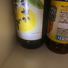 ポン酢と酢のセットの画像