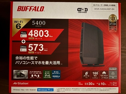 Wi-Fi 6 ルーター　BUFFALO　wsr-5400ax6p
