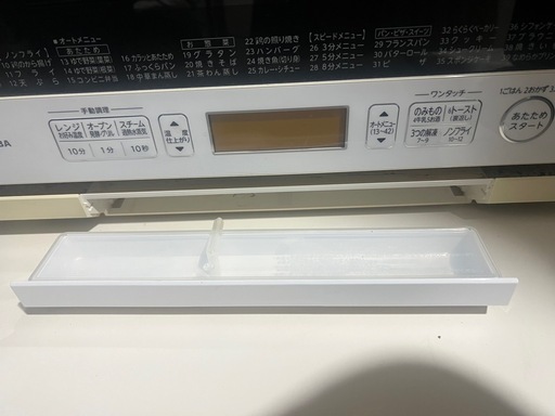 ★お取引き中★TOSHIBA 東芝　石窯ドーム　ER-ND8(W)オーブンレンジ　中古品 