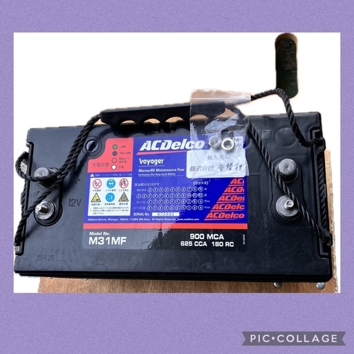 大特価！ACDelco【M31MF】ディープサイクルバッテリー