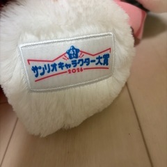 キティーちゃんぬいぐるみ大の画像