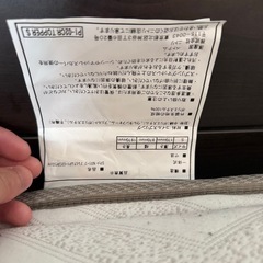 ニトリベッドの画像