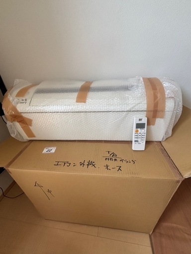 霧ヶ峰　エアコン　梱包済
