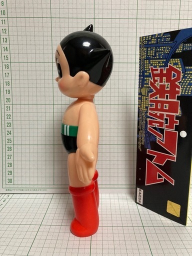 【取引終了】KAIEDA 79 鉄腕アトム Astro Boy “Black Eyes”