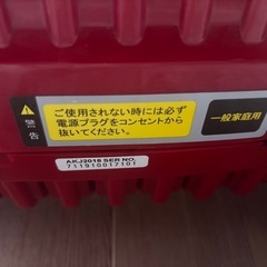 アルインコ　ランニングマシーンの画像