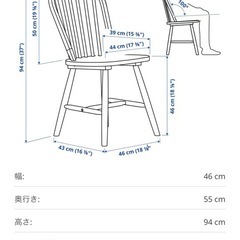 IKEA   スコグスタ ベントウッドチェア ブラックの画像