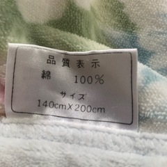 ドリームマイヤー 綿毛布  の画像