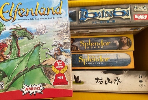ボードゲームセット