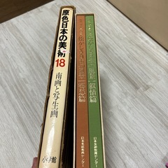 風景の本などの画像