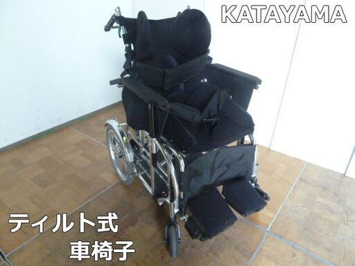 【中古】KATAYAMA 片山車椅子製作所 ティルト式 車椅子 介助型 車いす 車イス 介助 介護 移動 クッション付