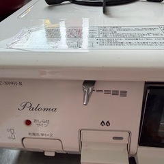 3日限定受け取りPaloma　ガスコンロ　都市ガス　ガステーブル　の画像