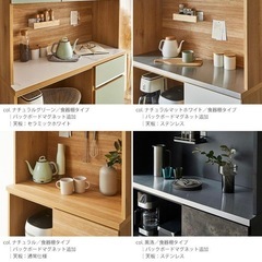 食器棚の画像