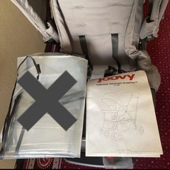 ジュービー カブース ウルトラライト 二人乗りベビーカーの画像