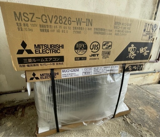 三菱 10畳用エアコン 2.8kw｜新品｜取付工事込み｜カード決済対応