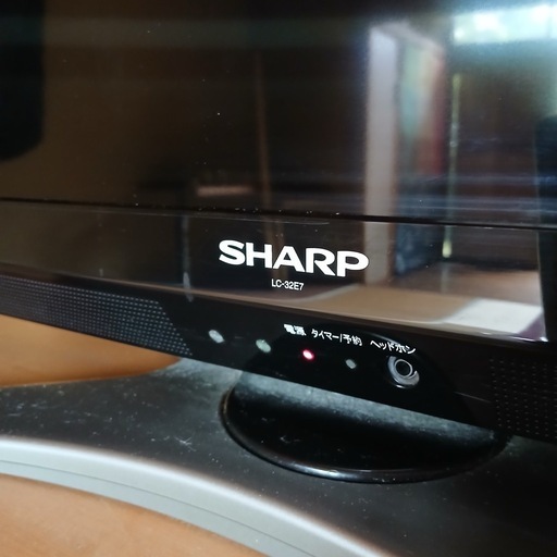 動作確認済み】SHARPテレビ32型 (古畑) 北浦湖畔のテレビ《液晶テレビ