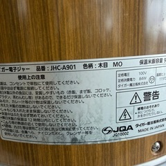 2022年 タイガー木目電子ジャー  9L(5升)の画像