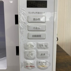 アイリスオーヤマ 電子レンジ IMB-T178-W 2024年製の画像