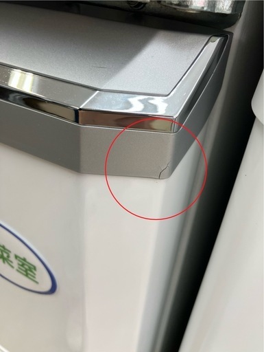MITSUBISHI/三菱 335L冷蔵庫 2019年製 MR-C34D No.6407● ※現金、クレジット、スマホ決済対応